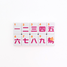 Load image into Gallery viewer, MINI TRAVEL MAHJONG | Mini Anywhere Series | White