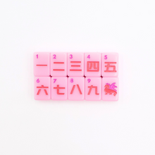 Load image into Gallery viewer, MINI TRAVEL MAHJONG | Mini Anywhere Series | Pink
