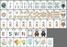 Load image into Gallery viewer, Emerald Dynasty Mahjong Tiles
